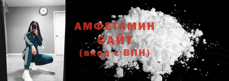 где купить наркоту  Подольск  Amphetamine 97% 