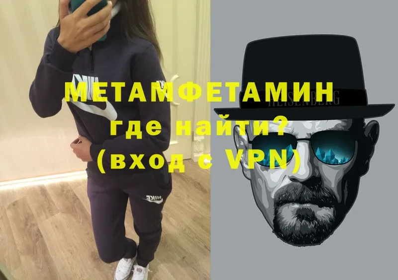 Метамфетамин Декстрометамфетамин 99.9% Подольск